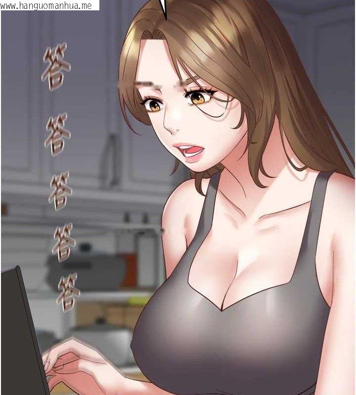 韩国漫画大凤村妇女会韩漫_大凤村妇女会-第3话-目睹老公出轨现场在线免费阅读-韩国漫画-第15张图片