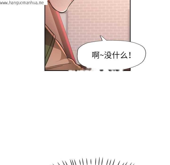 韩国漫画脱轨关系韩漫_脱轨关系-第62话在线免费阅读-韩国漫画-第124张图片