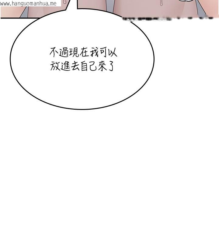 韩国漫画飞机杯女神连线中韩漫_飞机杯女神连线中-第23话-把酒醉女大生捡回家在线免费阅读-韩国漫画-第13张图片