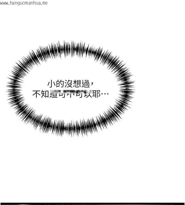 韩国漫画命运:贞洁欲女韩漫_命运:贞洁欲女-第49话-领教极品多人榨精术在线免费阅读-韩国漫画-第78张图片