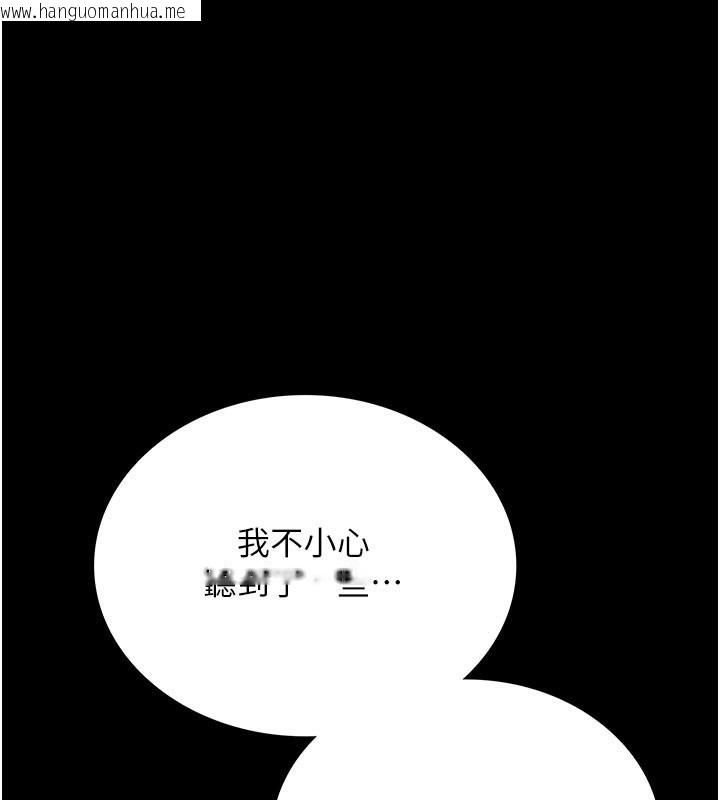 韩国漫画借妻条约韩漫_借妻条约-第2话-人妻的性感身材在线免费阅读-韩国漫画-第111张图片