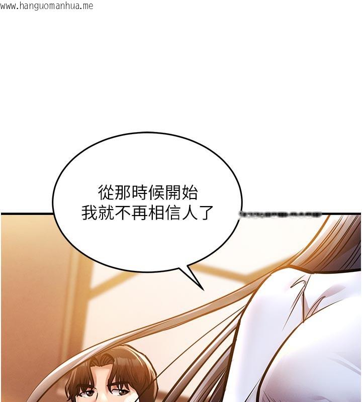 韩国漫画衣锦还乡韩漫_衣锦还乡-第6话-钱债肉偿在线免费阅读-韩国漫画-第90张图片