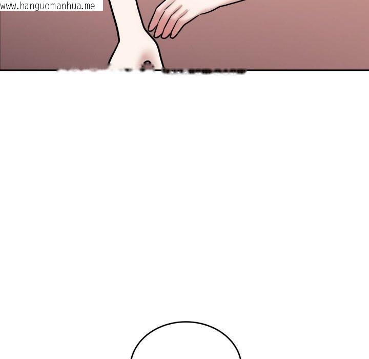韩国漫画难言之秘韩漫_难言之秘-第9话在线免费阅读-韩国漫画-第50张图片