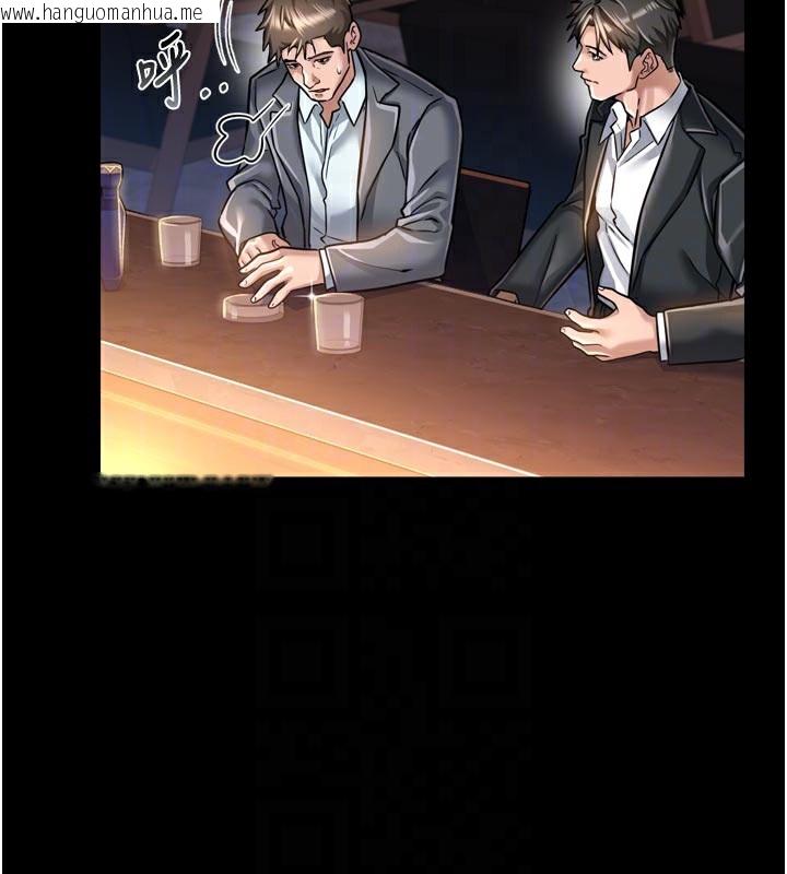 韩国漫画借妻条约韩漫_借妻条约-第3话-我老婆也渴望著你在线免费阅读-韩国漫画-第20张图片