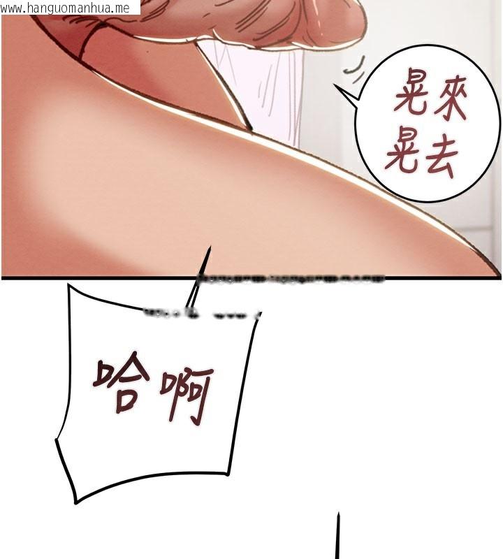韩国漫画掠夺行动韩漫_掠夺行动-第64话-母狗小穴狂喷淫水在线免费阅读-韩国漫画-第43张图片
