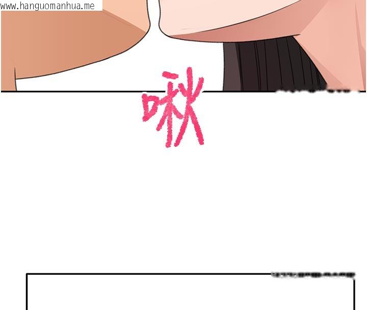 韩国漫画顶加套房的春天韩漫_顶加套房的春天-第28话-课金的威力在线免费阅读-韩国漫画-第89张图片