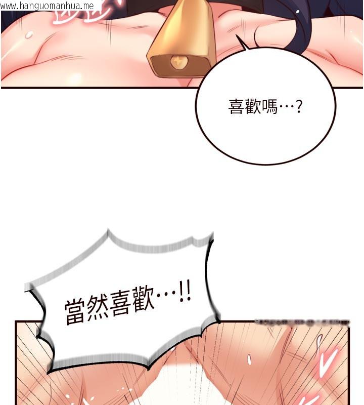 韩国漫画熟女自助餐韩漫_熟女自助餐-第48话-打野炮被邻居发现在线免费阅读-韩国漫画-第54张图片
