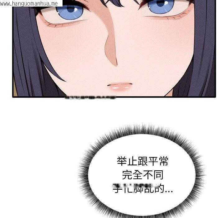 韩国漫画母女通吃计划韩漫_母女通吃计划-第6话在线免费阅读-韩国漫画-第129张图片