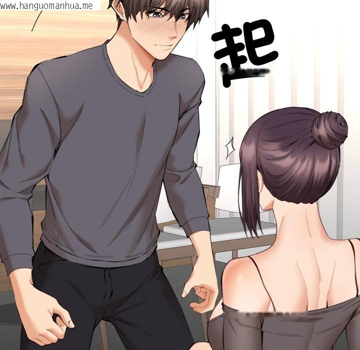 韩国漫画女子宿舍日记韩漫_女子宿舍日记-第9话在线免费阅读-韩国漫画-第150张图片