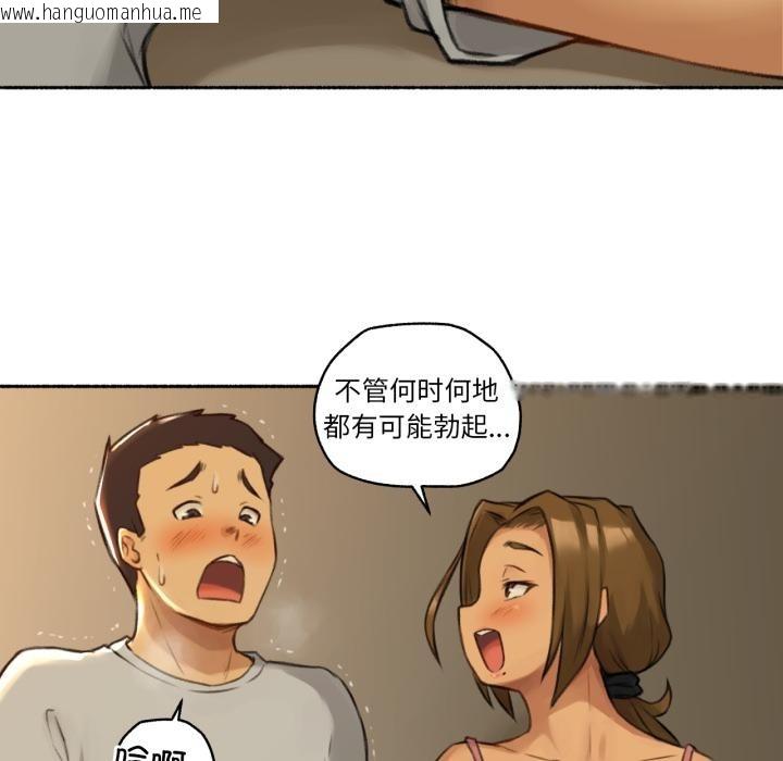 韩国漫画难以置信的故事！韩漫_难以置信的故事！-第2话在线免费阅读-韩国漫画-第54张图片