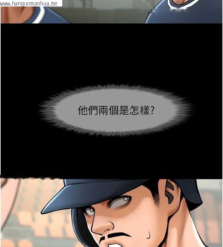 韩国漫画炸裂吧!巨棒韩漫_炸裂吧!巨棒-第89话-好想被安达称赞…在线免费阅读-韩国漫画-第107张图片