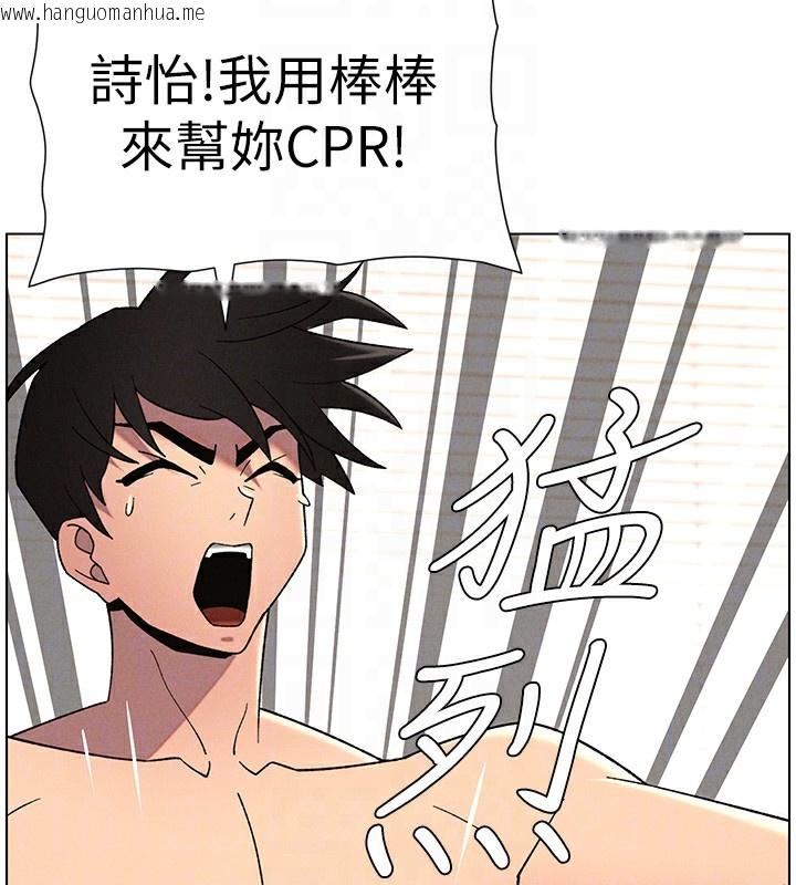 韩国漫画兄妹的秘密授课韩漫_兄妹的秘密授课-第69话-目睹儿子大雕展翅现场!在线免费阅读-韩国漫画-第133张图片