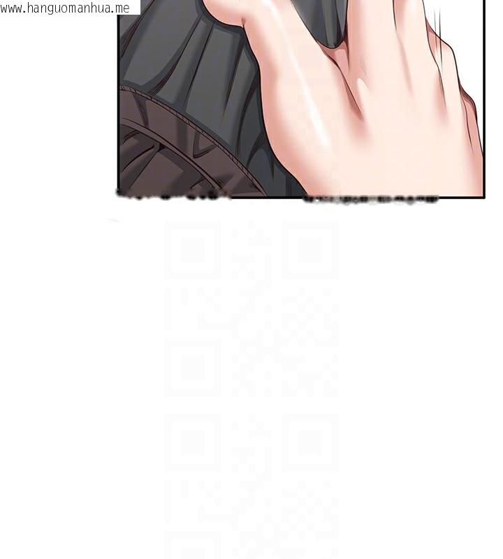 韩国漫画倒追游戏韩漫_倒追游戏-第11话-抢别人的最美味在线免费阅读-韩国漫画-第43张图片