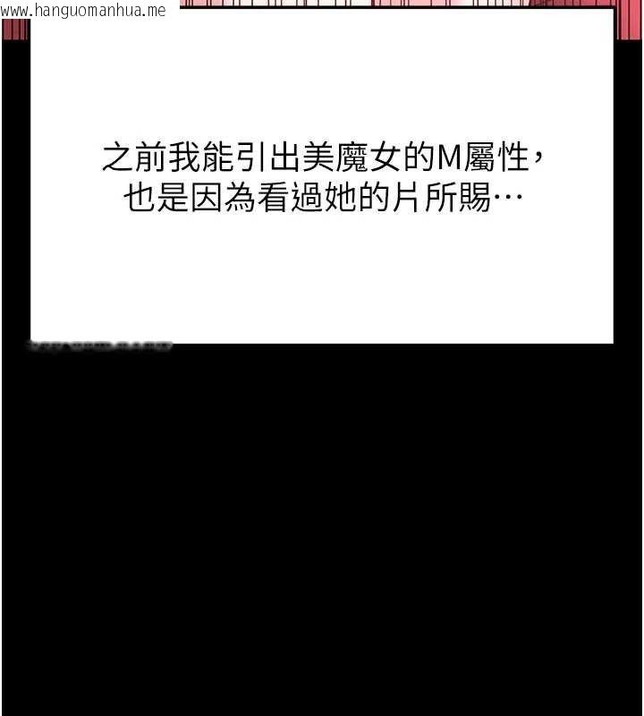 韩国漫画末日雕堡韩漫_末日雕堡-第38话-调教西洋AV女优在线免费阅读-韩国漫画-第24张图片