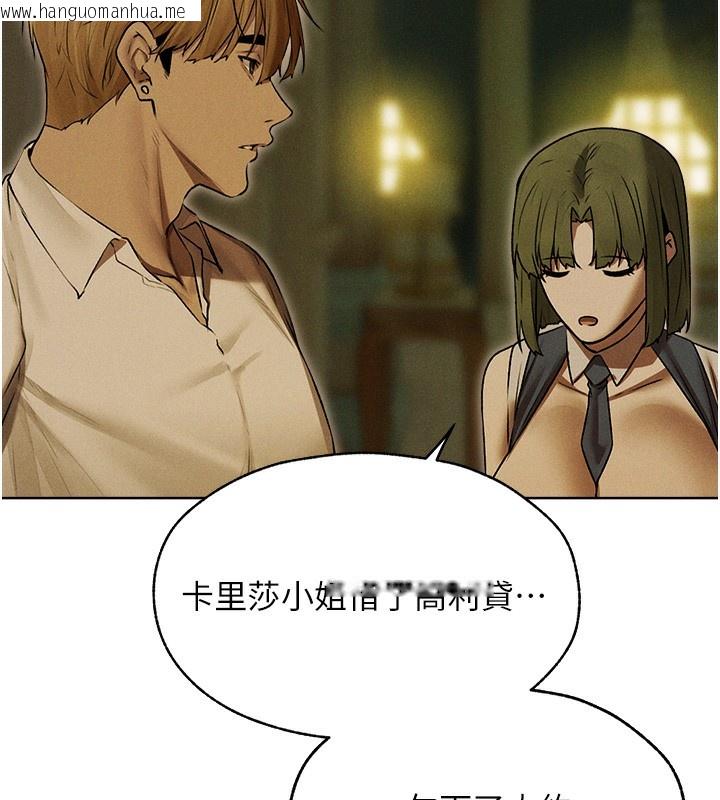 韩国漫画人妻猎人韩漫_人妻猎人-第93话-女仆限制级清洁妙招在线免费阅读-韩国漫画-第48张图片