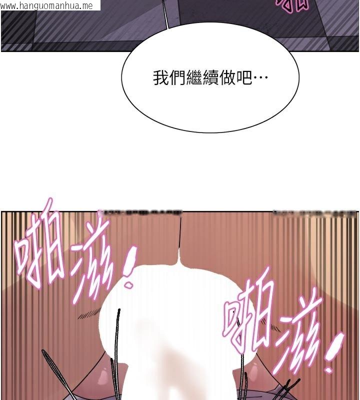 韩国漫画色轮眼韩漫_色轮眼-第2季-最终话-我是这个世界的主宰者在线免费阅读-韩国漫画-第169张图片