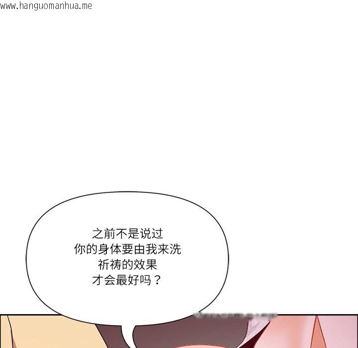 韩国漫画最强男人韩漫_最强男人-第34话在线免费阅读-韩国漫画-第69张图片