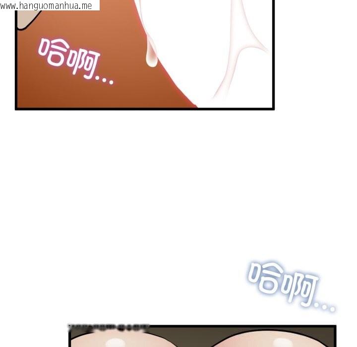 韩国漫画发小碰不得/强制催眠韩漫_发小碰不得/强制催眠-第79话在线免费阅读-韩国漫画-第121张图片