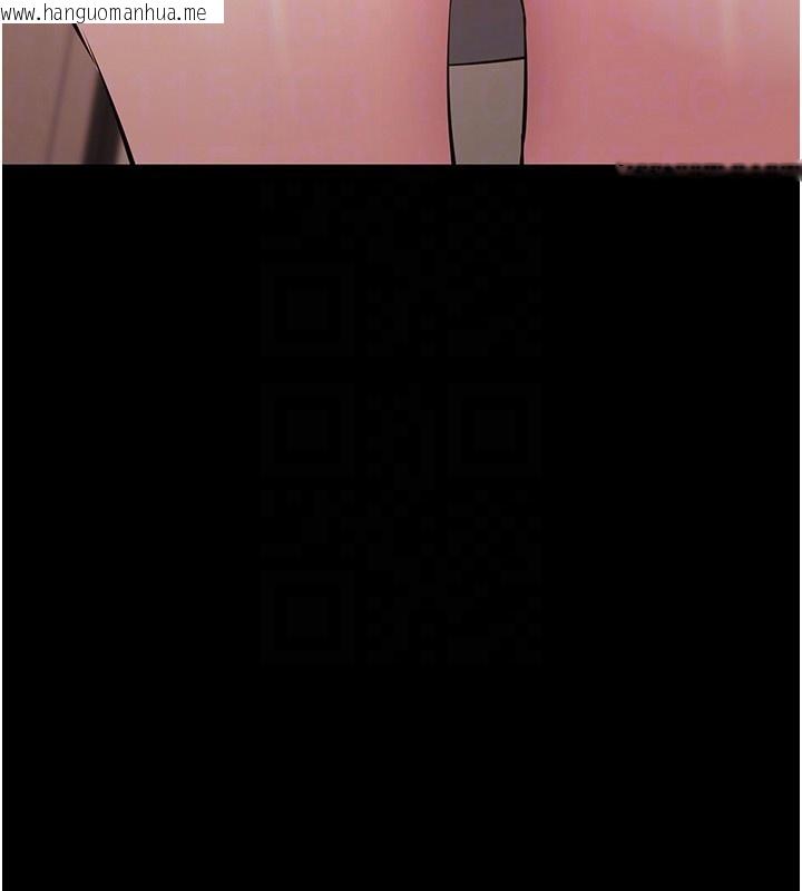 韩国漫画拜脱拜脱App韩漫_拜脱拜脱App-第24话-干到妳脑中只剩下肉棒在线免费阅读-韩国漫画-第21张图片