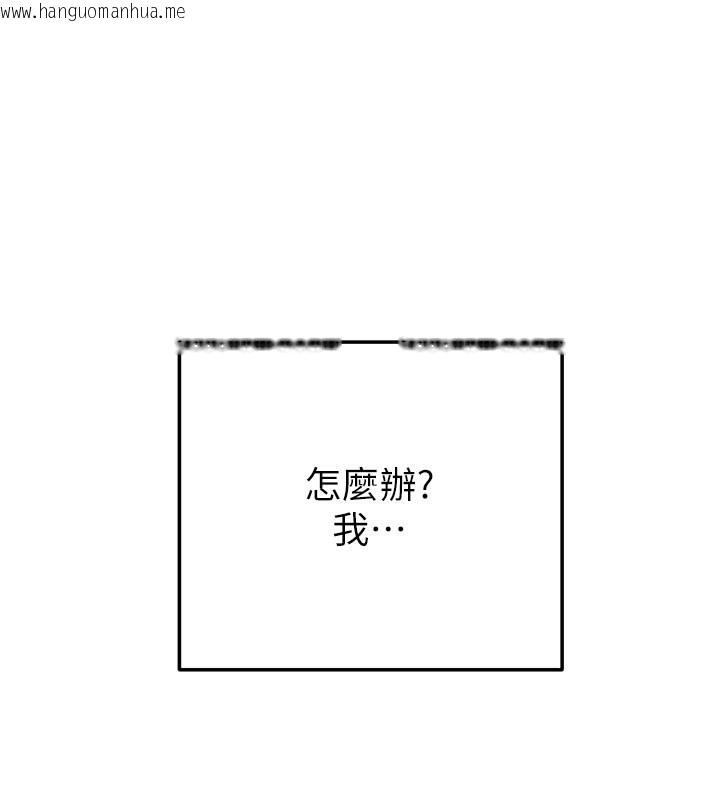 韩国漫画掠夺行动韩漫_掠夺行动-第64话-母狗小穴狂喷淫水在线免费阅读-韩国漫画-第93张图片