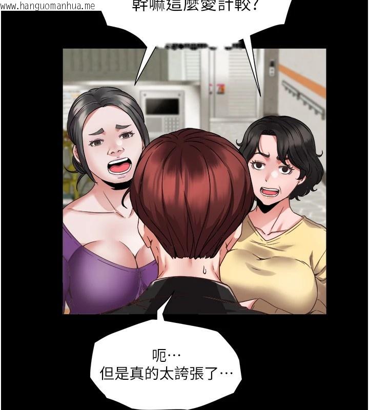 韩国漫画大凤村妇女会韩漫_大凤村妇女会-第1话-大凤村淑女之夜在线免费阅读-韩国漫画-第50张图片