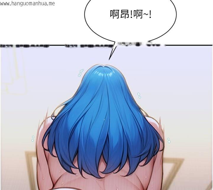 韩国漫画单身即纵欲韩漫_单身即纵欲-第10话-妳变得好主动在线免费阅读-韩国漫画-第78张图片