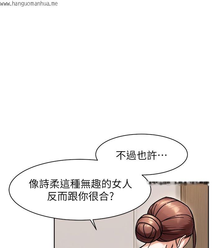 韩国漫画深层洁净达人韩漫_深层洁净达人-第44话-让幻想通通成真在线免费阅读-韩国漫画-第36张图片