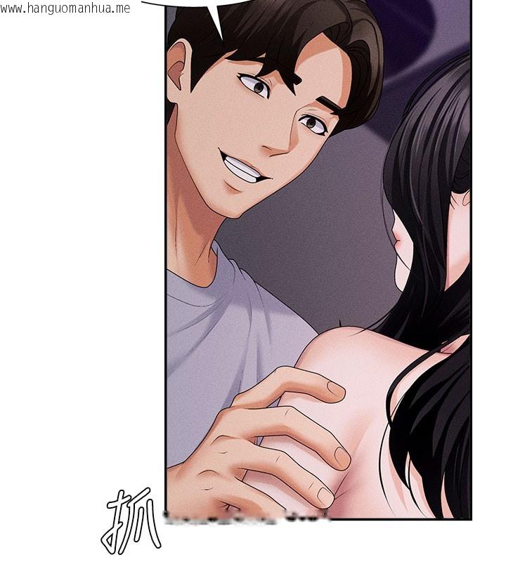 韩国漫画肉体审判韩漫_肉体审判-第12话-婚前守贞的高超口技在线免费阅读-韩国漫画-第131张图片