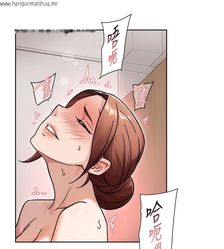 韩国漫画深层洁净达人韩漫_深层洁净达人-第44话-让幻想通通成真在线免费阅读-韩国漫画-第58张图片