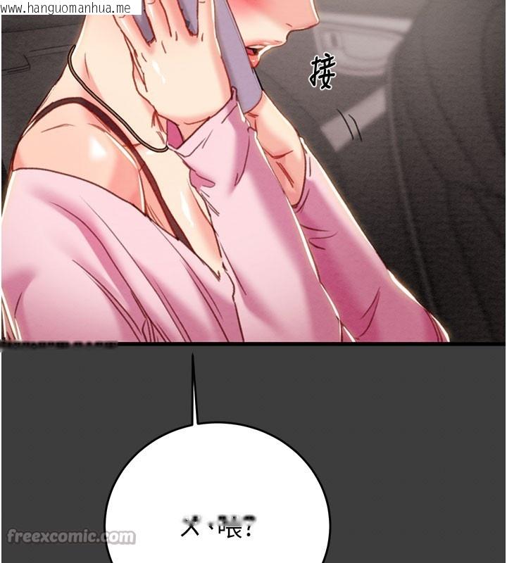 韩国漫画掠夺行动韩漫_掠夺行动-第66话-你的家人在我手上在线免费阅读-韩国漫画-第126张图片