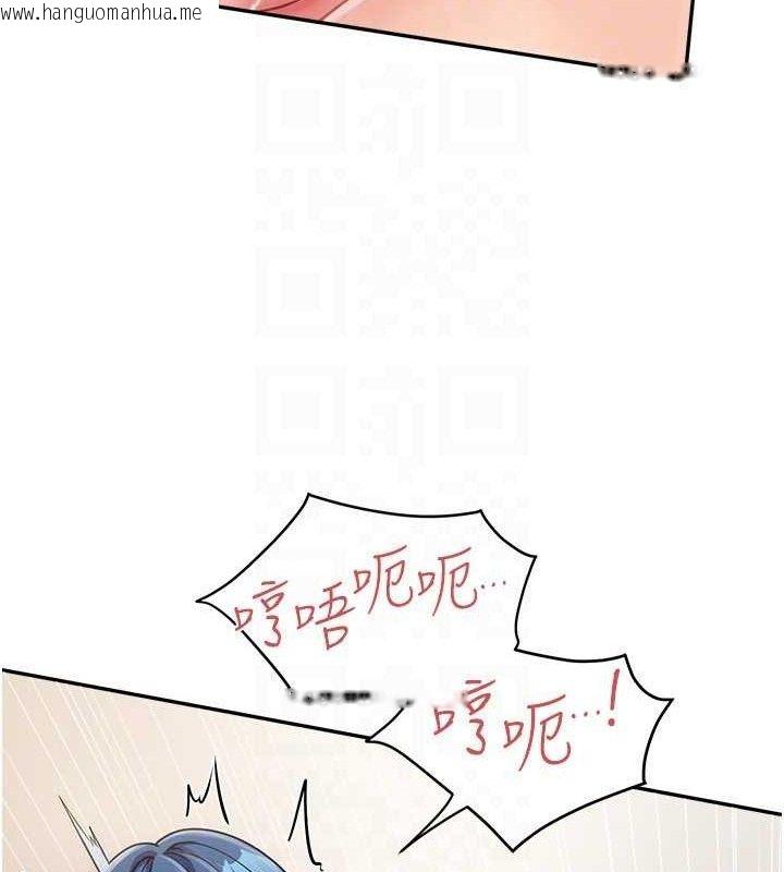 韩国漫画报告女班长:一根突起韩漫_报告女班长:一根突起-第12话-砲友以上恋人未满在线免费阅读-韩国漫画-第108张图片
