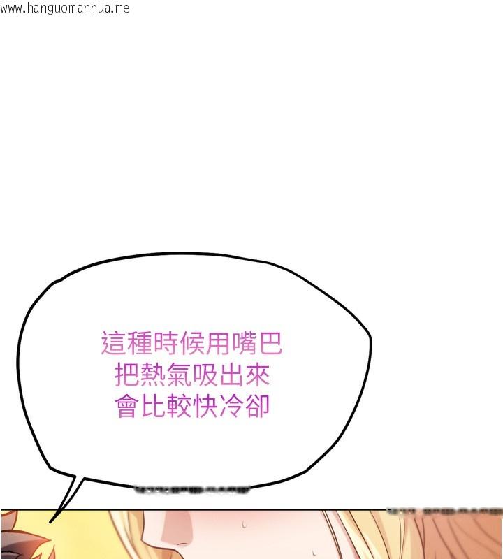 韩国漫画G斗吧!真人肉搏王韩漫_G斗吧!真人肉搏王-第13话-这次陪我玩在线免费阅读-韩国漫画-第145张图片