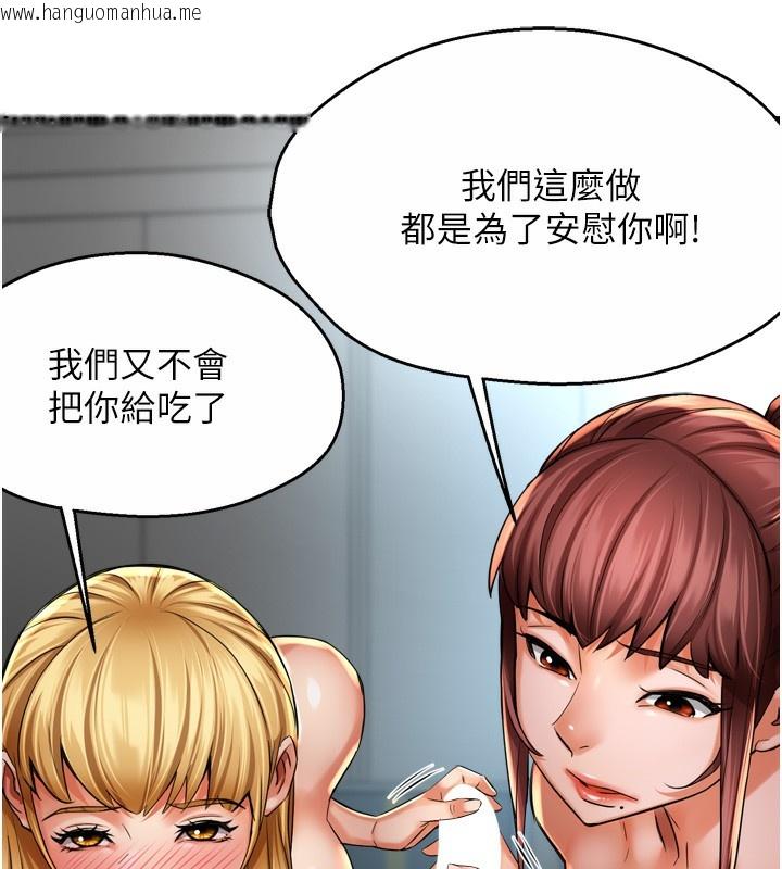韩国漫画痒乐多阿姨韩漫_痒乐多阿姨-第71话-没有阿姨的新生活在线免费阅读-韩国漫画-第66张图片