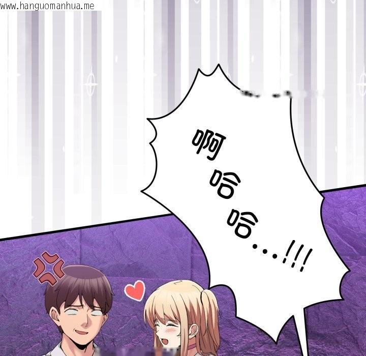 韩国漫画男人止步韩漫_男人止步-第17话在线免费阅读-韩国漫画-第146张图片