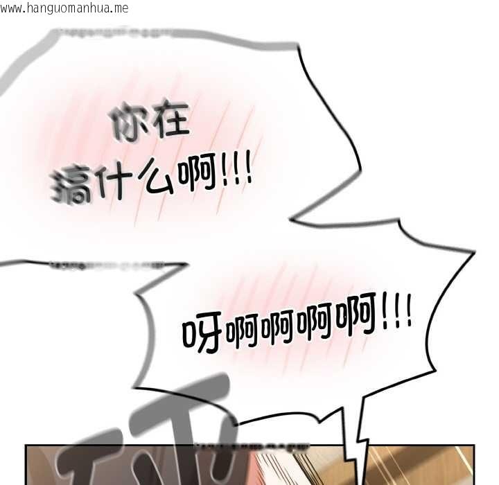 韩国漫画热情拳击馆韩漫_热情拳击馆-第31话在线免费阅读-韩国漫画-第37张图片