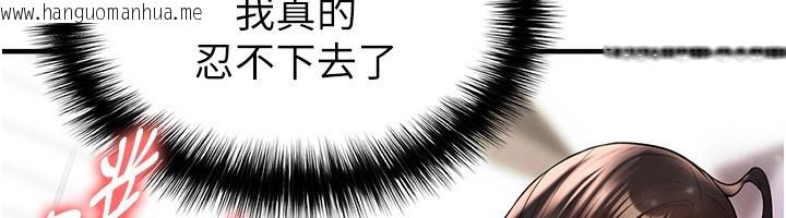 韩国漫画足球型男脱单指南韩漫_足球型男脱单指南-第24话-引人犯罪的性感身材在线免费阅读-韩国漫画-第191张图片