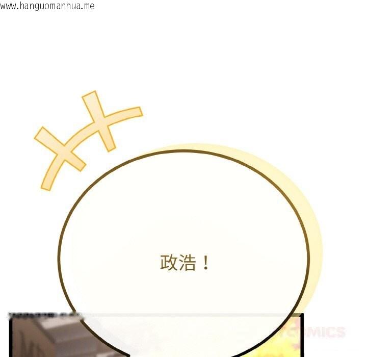 韩国漫画与初恋的意外同居韩漫_与初恋的意外同居-第27话在线免费阅读-韩国漫画-第66张图片