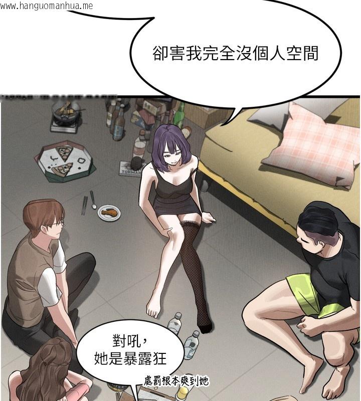 韩国漫画堕落物语2韩漫_堕落物语2-第20话-跟踪狂的变态行径在线免费阅读-韩国漫画-第7张图片