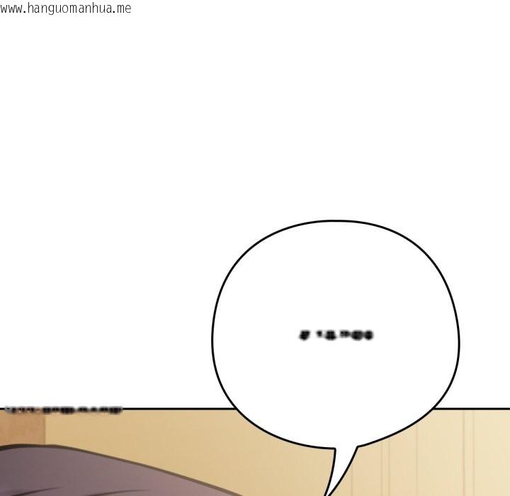 韩国漫画养成废角变新娘韩漫_养成废角变新娘-第4话在线免费阅读-韩国漫画-第128张图片