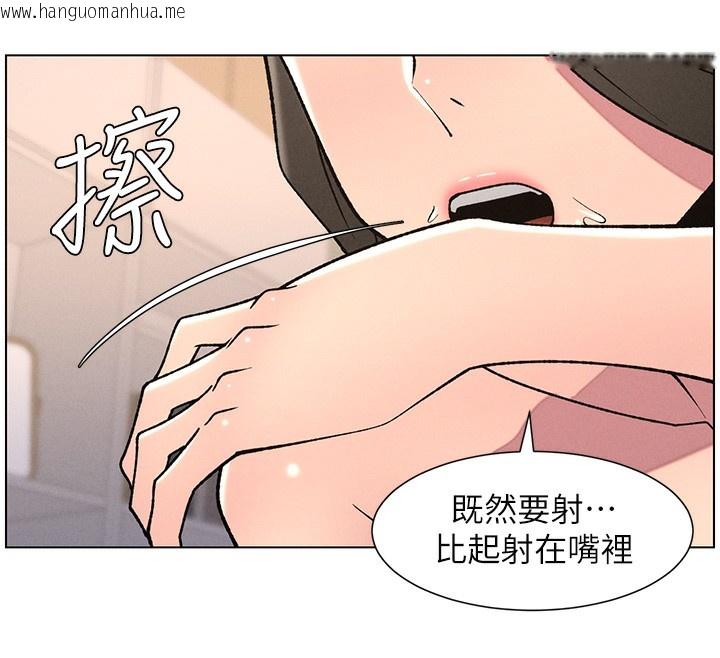 韩国漫画兄妹的秘密授课韩漫_兄妹的秘密授课-第67话-「没门」也要爱!在线免费阅读-韩国漫画-第12张图片