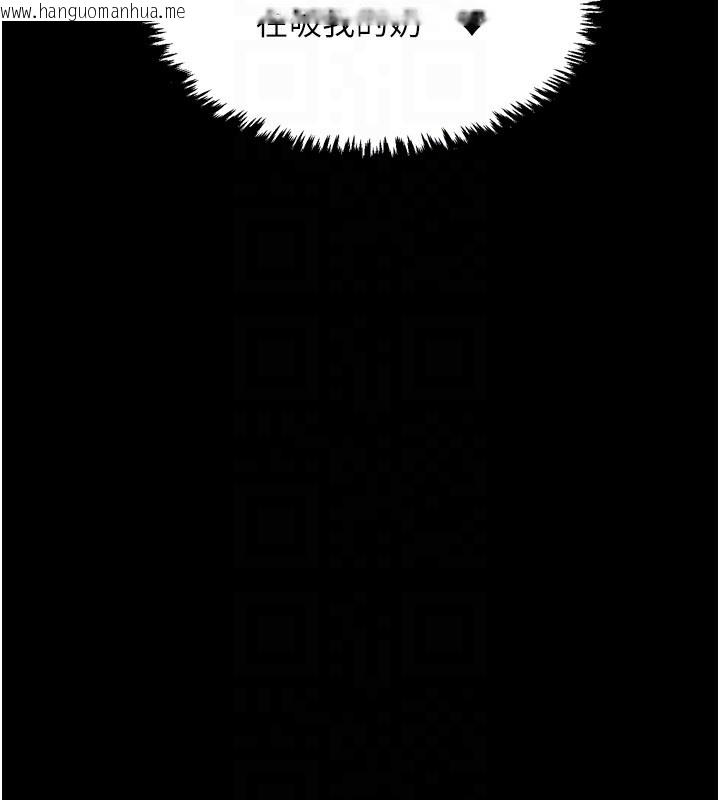 韩国漫画最强家丁韩漫_最强家丁-第46话-夫人的告别宣言在线免费阅读-韩国漫画-第102张图片