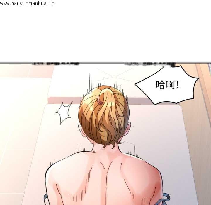 韩国漫画脱轨关系韩漫_脱轨关系-第62话在线免费阅读-韩国漫画-第82张图片