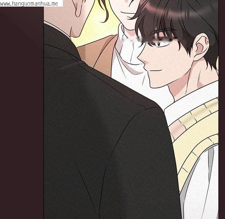 韩国漫画被吞噬的夜韩漫_被吞噬的夜-第45话在线免费阅读-韩国漫画-第45张图片
