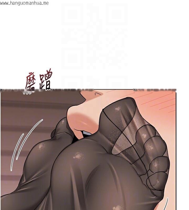 韩国漫画熟女交换计划韩漫_熟女交换计划-第30话-生日就该吃奶油在线免费阅读-韩国漫画-第115张图片