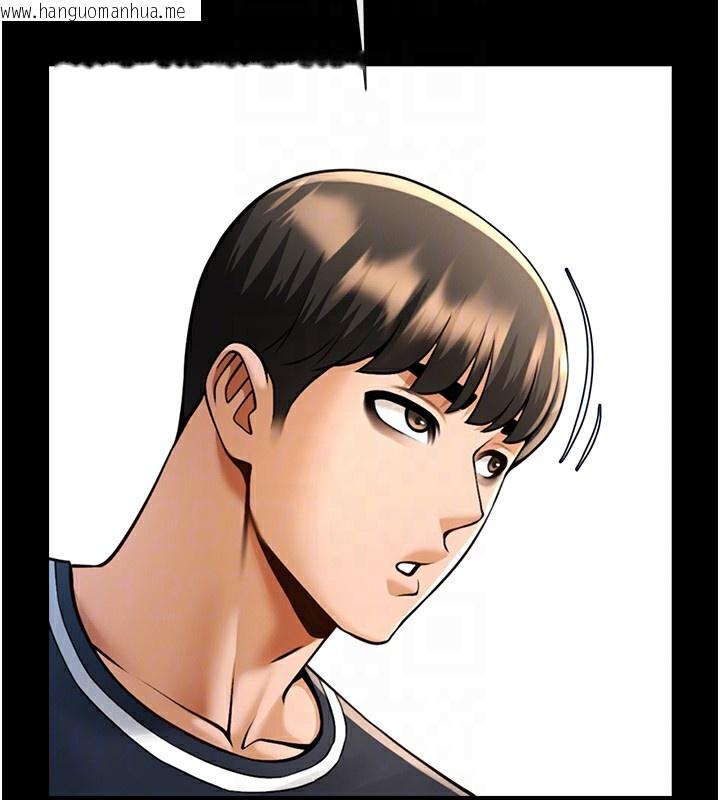 韩国漫画炸裂吧!巨棒韩漫_炸裂吧!巨棒-第91话-安达的巨棒在线免费阅读-韩国漫画-第92张图片