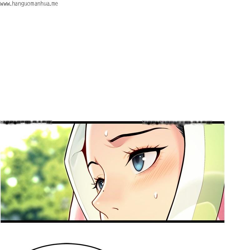 韩国漫画命运:贞洁欲女韩漫_命运:贞洁欲女-第51话-共谱汁鲜缱绻栗花情在线免费阅读-韩国漫画-第148张图片