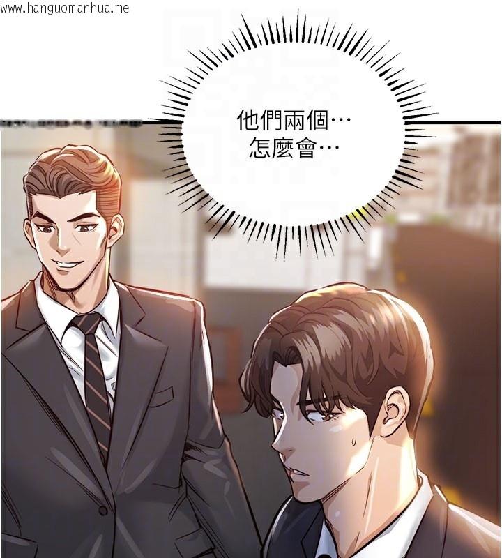 韩国漫画衣锦还乡韩漫_衣锦还乡-第4话-忍住不叫更淫荡了在线免费阅读-韩国漫画-第108张图片