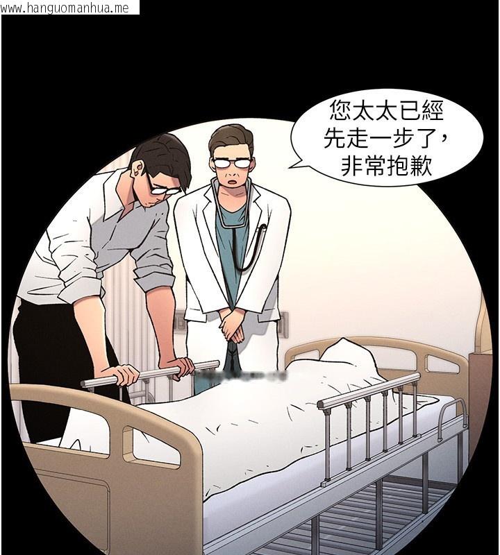 韩国漫画兄妹的秘密授课韩漫_兄妹的秘密授课-第67话-「没门」也要爱!在线免费阅读-韩国漫画-第41张图片