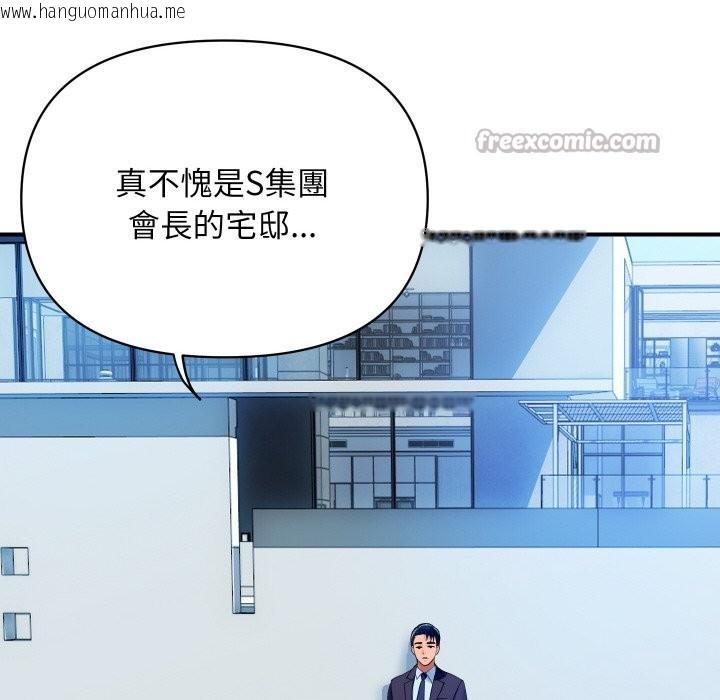 韩国漫画顶级豪门秘辛韩漫_顶级豪门秘辛-第10话在线免费阅读-韩国漫画-第112张图片