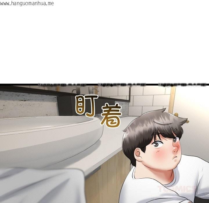 韩国漫画与初恋的意外同居韩漫_与初恋的意外同居-第26话在线免费阅读-韩国漫画-第51张图片